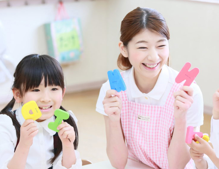 子ども達の個性を未来へ繋ぐ